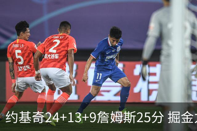约基奇24+13+9詹姆斯25分 掘金力克湖人3连胜